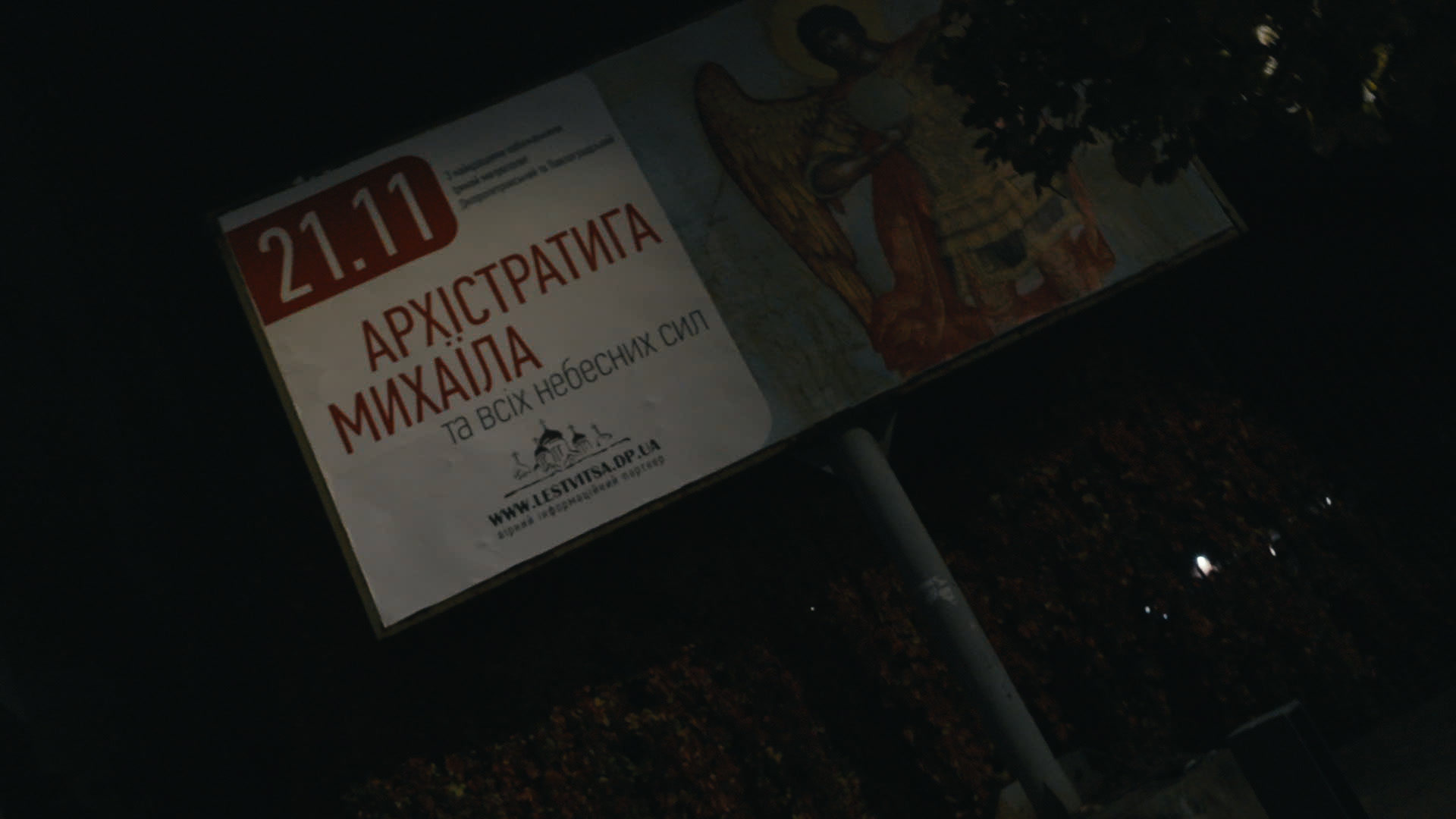 Keyframe: ZV-E1 20251101_0555